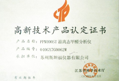 DFQ-4000系列智能后備操作器