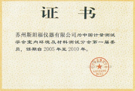 DFD-4000系列智能手操器